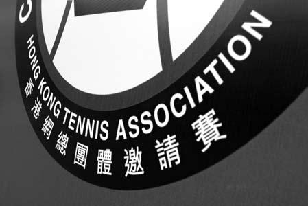 Kwai Tsing Sports Association Tennis Club 13. Kwai Tsing Tennis Club 14. Kwun Tong Tennis Club 15. North District and Tai Po Tennis Club 16. Progress Tennis Club 17. Pushing Tennis Club 18.