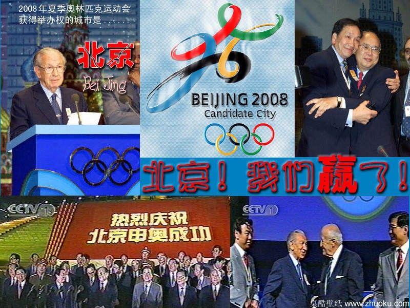 ! Centenary Olympics, China Success!