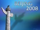 ! Beijing Sport University actively