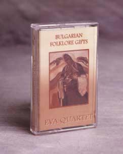BULGARIA Cassette tape of traditional Bulgarian music a symbol of the heart and