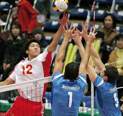 Host Japan against Italy in the 2005 Grand Champions Cup in Tokyo It will cover all aspects of the sport, such as development and the economy, as well as the media and sponsors who both play such a