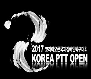 PROSPECTUS 2017 Korea PTT Open Factor 40 20 th to 25 th July 2017 Mungyeong, South Korea 1.