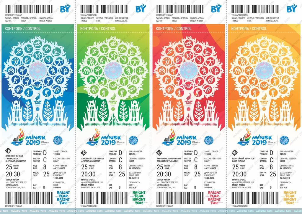 Ticketing Strategy The MINSK 2019 European Games is a unique multi-sport event, which will attract thousands of spectators from all over the world.