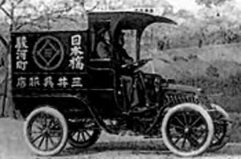3 車体生産の変遷 明治 30 年代 (1897) に日本に入ってきた自動車は その初期には趣味的な貴重品あるいは高級玩具的な見方がなされていたが 徐々にその実用性が認められ 普及してきた しかし 歴代政権による無理解 規制 制限ありきの姿勢に加え 貧弱な社会資本 地形的な制約による貧弱な道路事情等から日本の自動車の本格的な活用は欧米に大きく遅れをとり 20