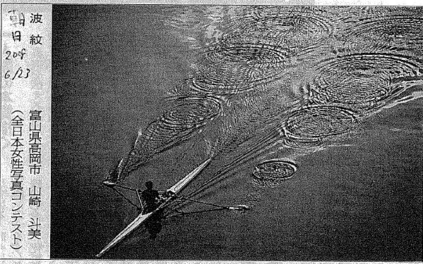 速い流れと普通の流れの説明 Q: The flow shown in the lower photo is super-critical or sub-critical when you observe the flow standing on a moving boat?