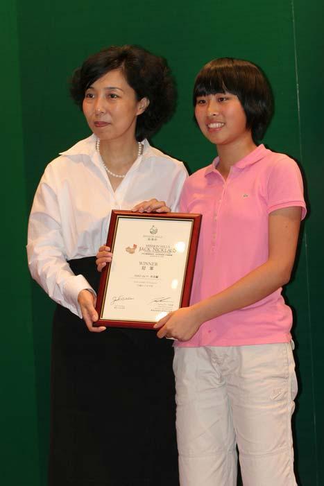 Winner - Xiao Jia
