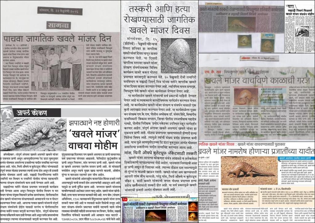 Figure 13: Publications in local newspapers Inference Indian Pangolin is nocturnal, shy and solitary animal.
