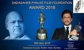 DADASAHEB PHALKE FILM FOUNDATION AWARDS 2018