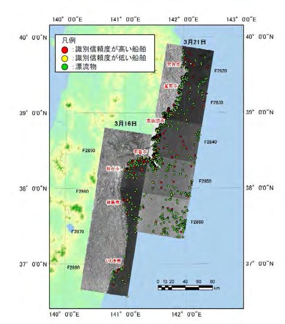 Japan Aerospace Exploration Agency (JAXA) acquired over 170 scenes for affected areas of the Great East Japan Earthquake by ALOS PALSAR.