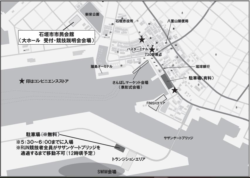 Map of Event venue Ishigaki-shi Shimin Kaikan (Pre-race day registration, briefing) Park City Hall Post Office Bus Terminal Convenience