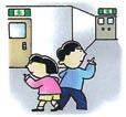 (3) Take precautions to prevent fire at home ぼう 防 か火 こころの心 え 得 Fire prevention rules Be sure to dispose of your cigarette