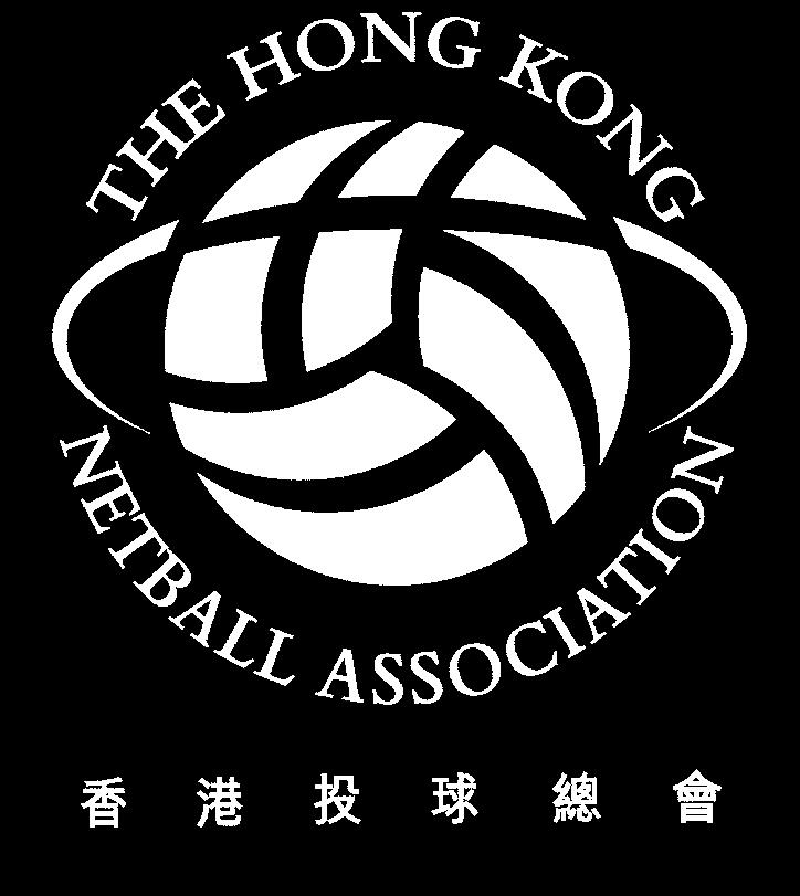 supported by: Event is organised by Hong Kong Netball