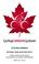 CYCLING CANADA NATIONAL TEAM SELECTION POLICY GENERAL CONDITIONS AND CRITERIA FOR SELECTION TO ALL NATIONAL TEAM PROGRAMS