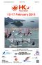 Race week February The regatta will be hosted from the RHKYC's Middle Island Club House. More details