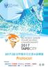 ISU WORLD JUNIOR FIGURE SKATING CHAMPIONSHIPS 2017 March 13 19, 2017, Taipei City / Chinese Taipei. Protocol. of the