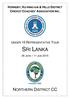 SRI LANKA NORTHERN DISTRICT CC UNDER 15 REPRESENTATIVE TOUR HORNSBY, KU-RING-GAI & HILLS DISTRICT CRICKET COACHES ASSOCIATION INC.