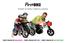THERE IS ONLY ONE FirstBIKE! FIRST SENSE OF BALANCE FIRST SENSE OF FUN FIRST SENSE OF ADVENTURE