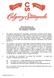 OFFICIAL RULES OF THE CALGARY STAMPEDE My Stampede CONTEST