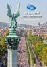 29. BUDAPEST HALF MARATHON. 14 September 2014