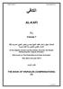 الكافي AL-KAFI. ج 7 Volume 7 اإلسالم الكليني المتوفى سنة 923 هجرية