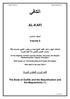 الكافي AL-KAFI. المجلد السادس Volume 6 اإلسالم الكليني المتوفى سنة 329 هجرية
