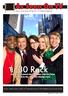 30 Rock. As Seen On TV Your One Stop Shop for TV Memorabilia!