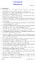 Gou-Chung Chi Publication List 2009/04/24