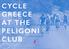 CYCLE GREECE AT THE PELIGONI CLUB