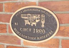 difference and a nice impression: the preservation plaques on