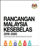 2 Landskap Semasa Sektor Awam Rancangan Malaysia Kesebelas RMKe-11 merupakan perancangan akhir dalam mencapai Wawasan 2020 dan menjadi asas kepada pembangunan masa hadapan negara.