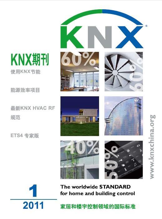 KNX Journal KNX Association
