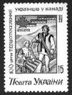 Ukrainian Cossacks Ukrainians in Canada On March 3rd, ; Ukraine issued its first two commemorative stamps. The first stamp celebrates the founding of Zaporoszka Sich.