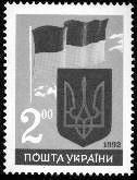 The Olympic symbol - the five rings was omitted. A pictorial cancellation was used for the First Day of Issue covers. Cancellation was done in Kyiv.