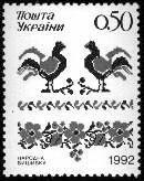 Ukrainian Embroidery Mohyla Academy On November 16th, ; Ukraine issued a commemorative stamp depicting folk embroidery.