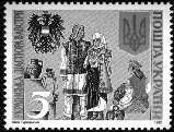 On March 22nd, ; Ukraine issued a commemorative stamps marking the reestablishment of Kyiv's Kyivo- Mohylanska Academija in 1991. It was originally founded in in 1632 by Metropolitan Petro Mohyla.