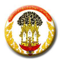 Ministry of Tourism and Sport City of Ayutthaya Invitation: Mr/Mrs: Nalron Wongsoonthon Lek