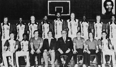1976-1977 CHICAGO BULLS Left to right: (front row): John Mengelt, Wilbur Holland, Assistant Coach Gene Tormohlen, Managing Partner Jonathan Kovler, Chairman of Executive Committee Arthur M.
