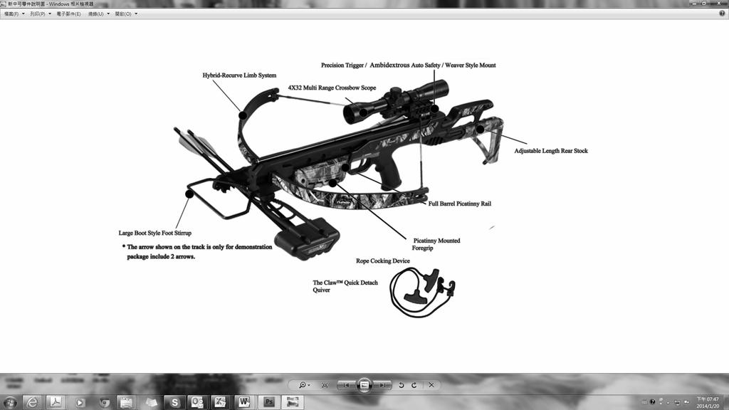 INTRODUCTION Thank you for choosing EMPIRE TERMINATOR or RECON Hybrid Recurve Crossbow.