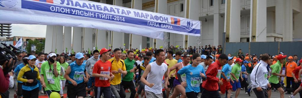 - Marathon through the steppe 5 Days 4 Nights Ulaanbaatar