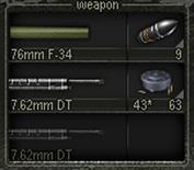 In the shown list of T-34 weapons there is a 76mm turret gun, which has 9 AP shells (amount of projectiles of other types are not shown here), a coaxial gun and a damaged bow MG.