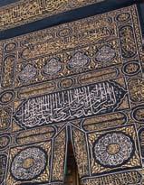 SUPPLICATIONS FOR HAJJ AND