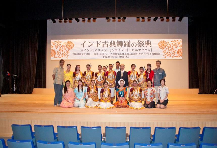 Troupe at  Troupe at Okinawa National Theater