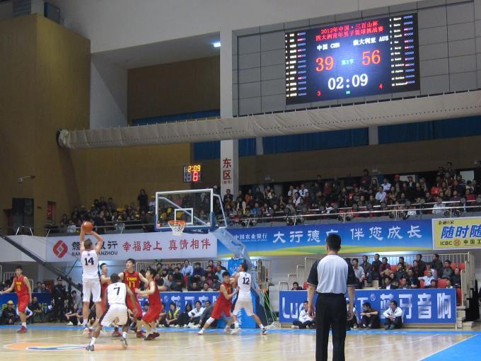 held in AnYuan stadium.