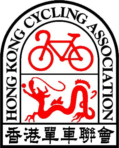 香港單車聯會 Rm. 1015, Olympic House, 1 Stadium Path, 香港銅鑼灣掃桿埔大球場徑 1 號奧運大樓 1015 室 Tel / 電話 : (852) 2504 8176 Fax / 傳真 : (852) 2834 3715 Email / 電郵 : info@cycling.org.
