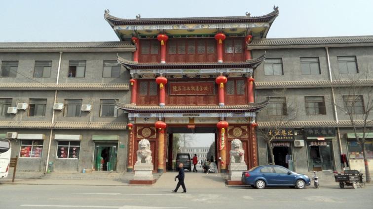 the Chenjiagou Tai