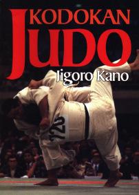 The kyu grade syllabus has been modified by Judo Canada to provide a different approach to learning the various techniques for junior-aged judoka and to standardize the requirements across Canada for