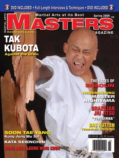 Sensei Gene Tibon Interview Just Hit Your Local News Stands SPRING 2009 ISSUE ON SALE NOW!
