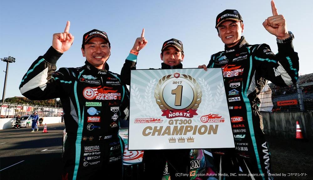 Pictured Mr. Kataoka (left), Mr. Katayama (middle), Mr. Taniguchi (right) Japan Goodsmile Racing wins its 3rd GT300 class season title!