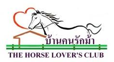 HLC Open 2014 & Thailand Show Jumping Championship Qualifier Date:!