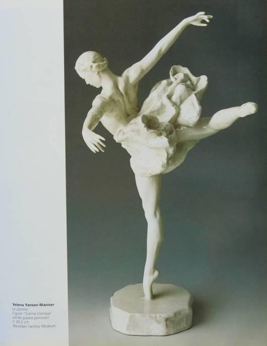 Above - This version is kept in the Lomonosov Porcelain Factory Museum.